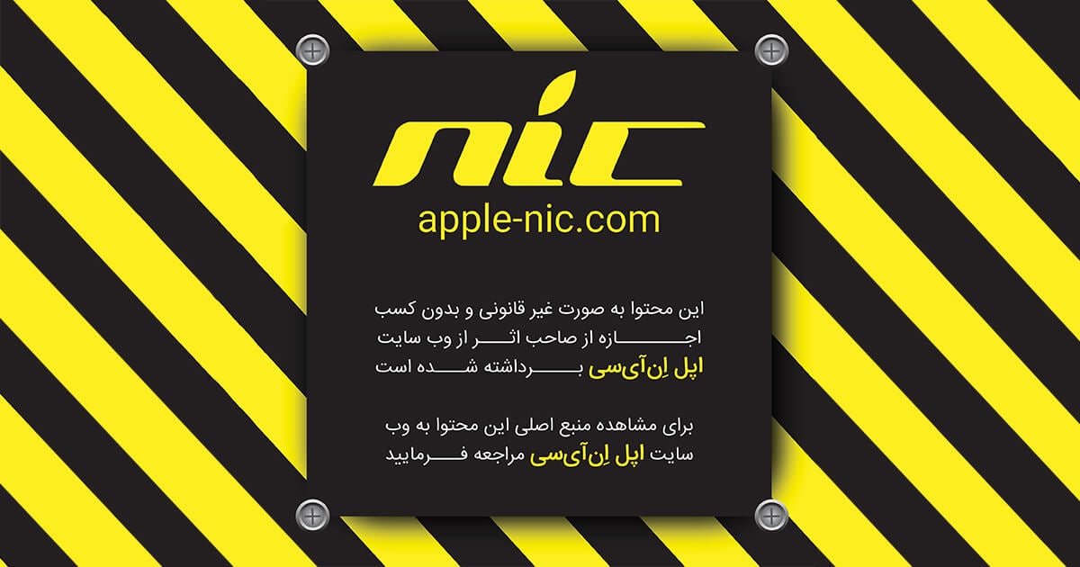 تفاوت کابل اصلی و غیر اصلی آیفون