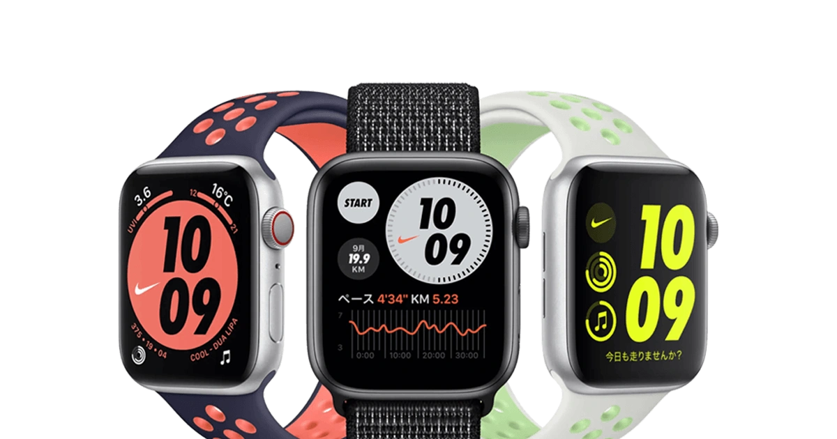 apple watch se 6 nike