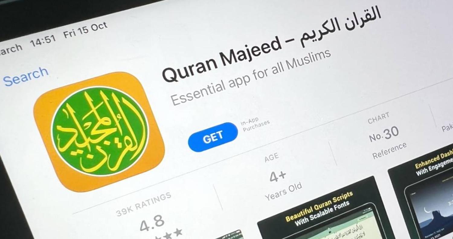 واکنشها به حذف اپلیکیشن قرآن از اپ استور چین