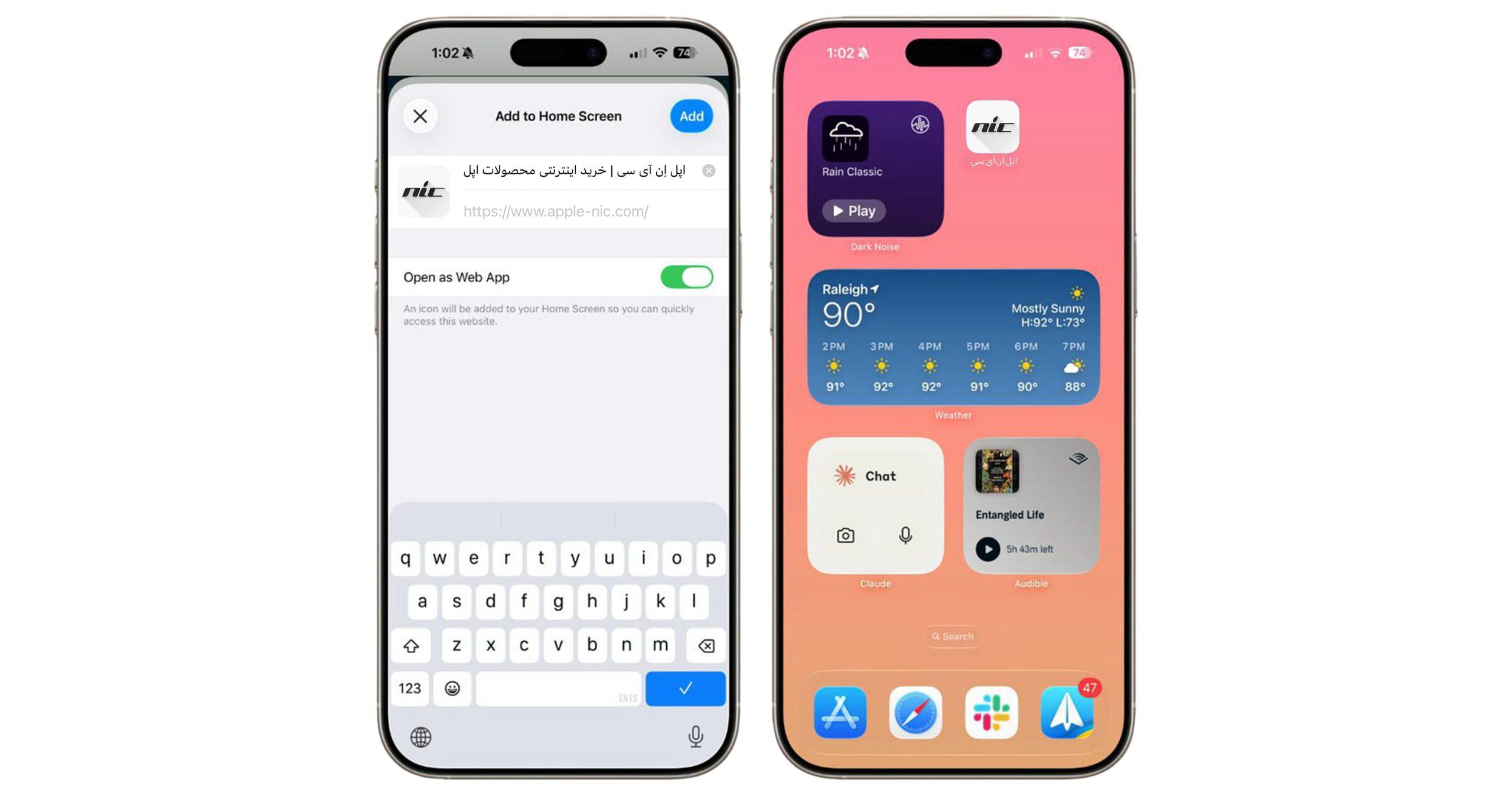 اپهای تحت وب (Web Apps)